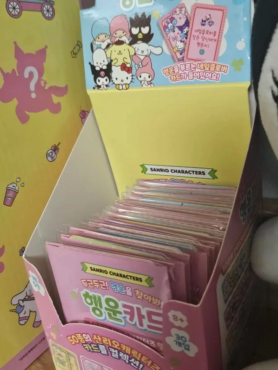 한정판)) 산리오러버스클럽 쿠로미 동전지갑 코인파우치 pvc지갑 | 브랜드 중고거래 플랫폼, 번개장터