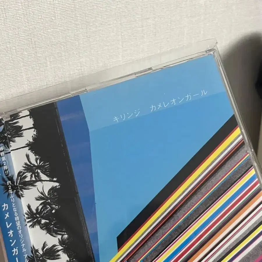 키린지 kirinji cd