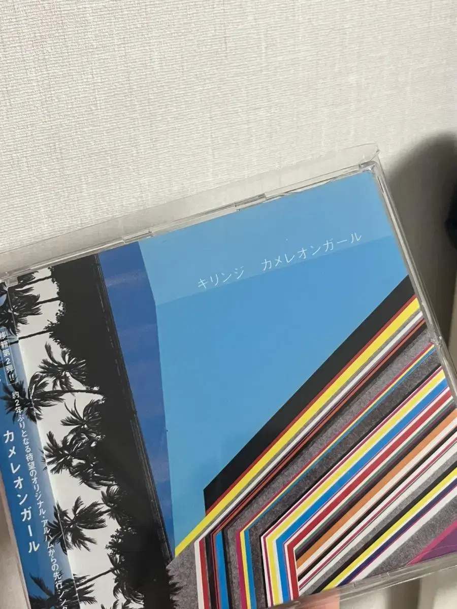 키린지 kirinji cd