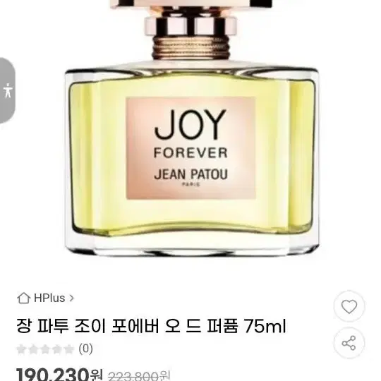 장파투 조이 정품75ml