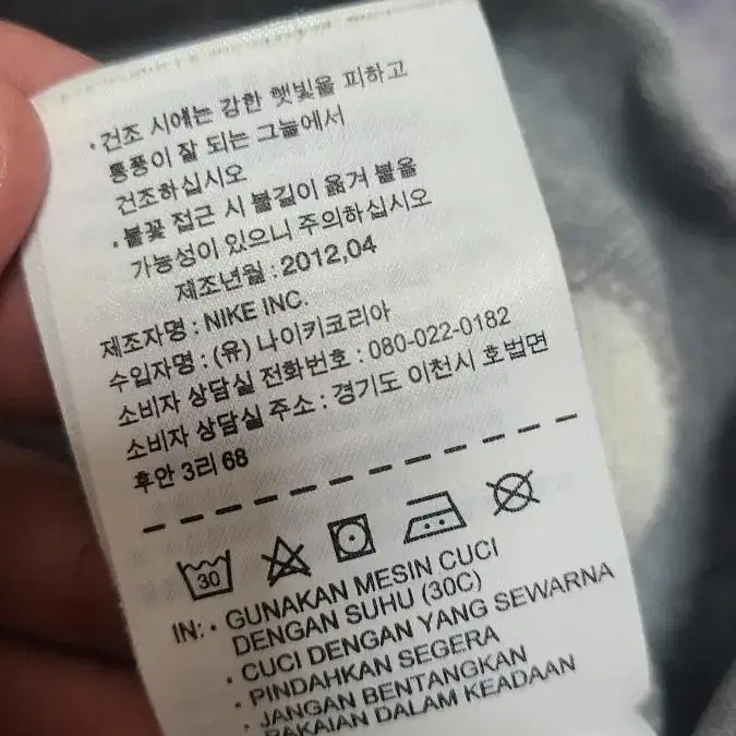 떨이판매)나이키 버건디 자수 로고 후드집업 L