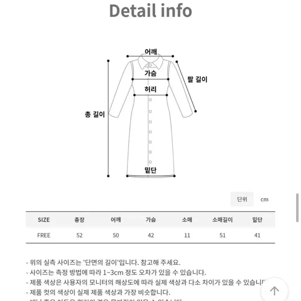 무광 레더 크롭 숏패딩