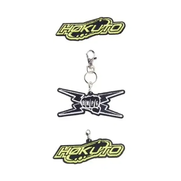 The Rampage Yoshi no Hokuto Wafen Keyring