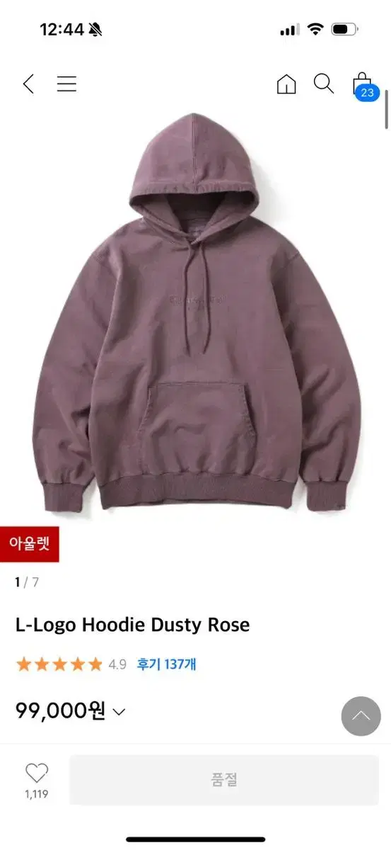 This Is Never That Dirty Rose Hoodie M