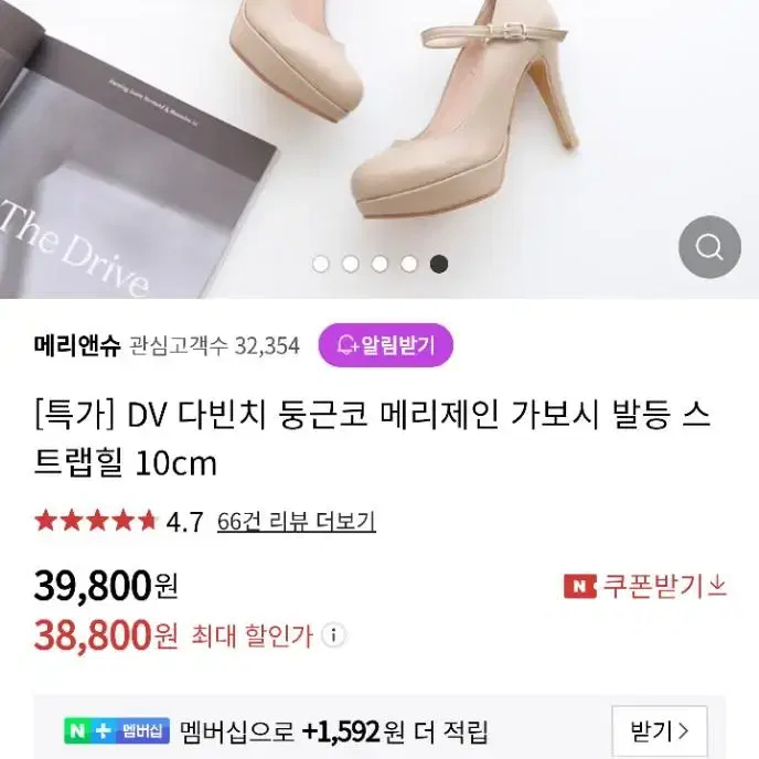 10cm 가보시 메리제인 스트랩힐 베이지