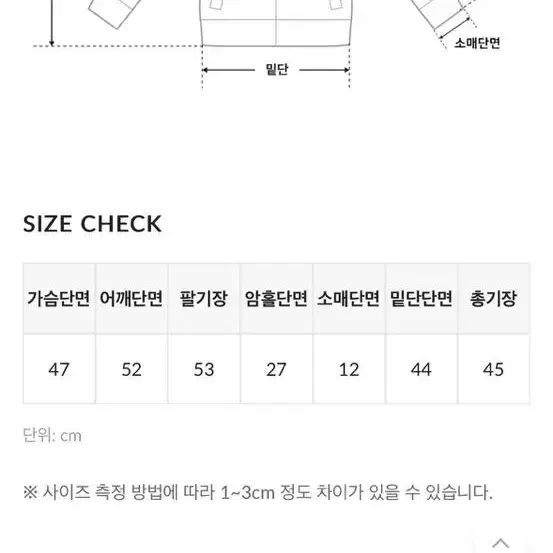 하비언니 크롭 페이크 퍼 자켓 블랙