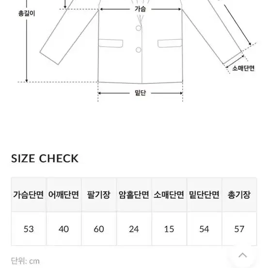 하비언니 금장 트위드 노카라 자켓 블랙