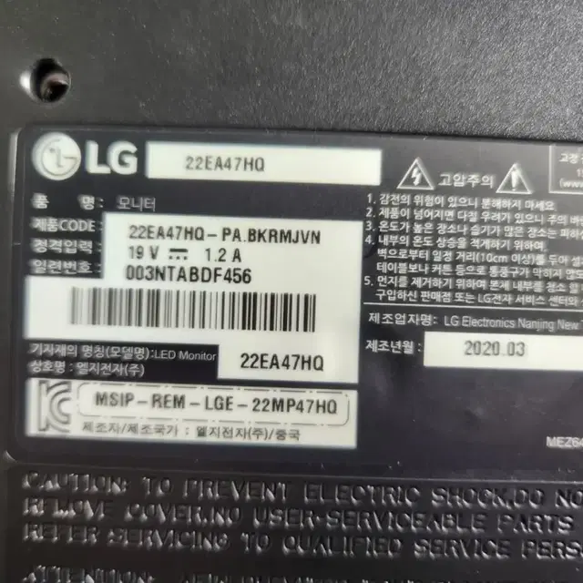 모니터<101>lg22인치 led모니터 동일15개