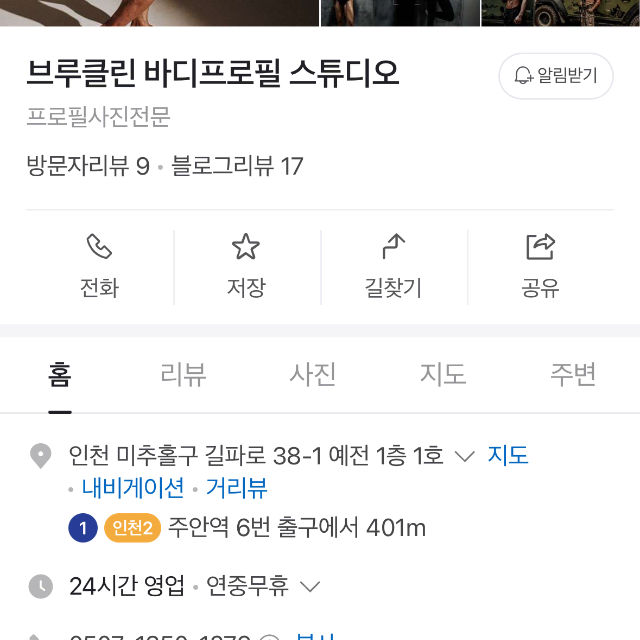 바디프로필 양도 1/26 오전10시