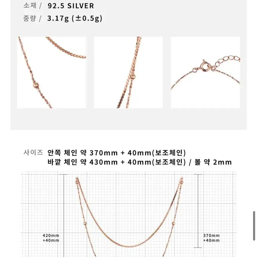 해수엘 NE014 레이어드 목걸이 실버