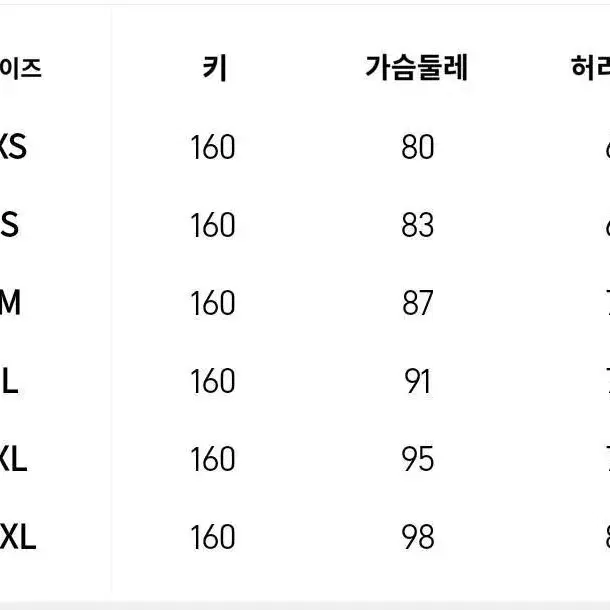 블랙웨딩드레스 판매// 연주회 연말파티 흔하지않는 블랙드레스