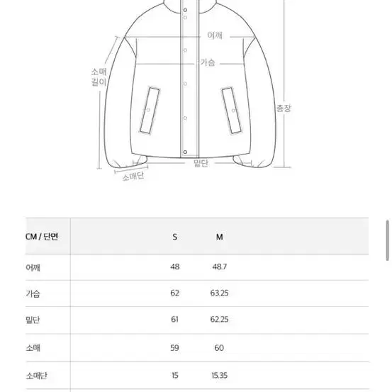 플랙 숏패딩