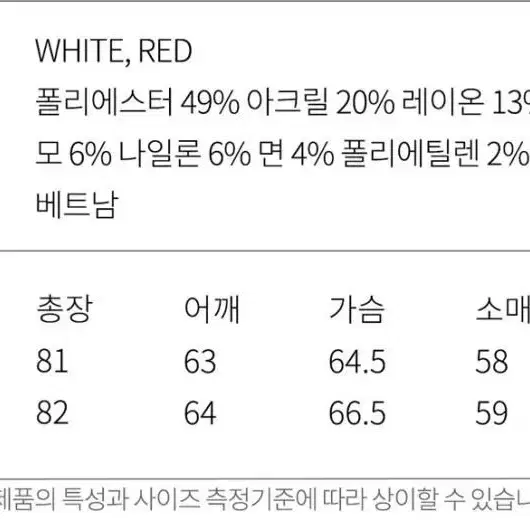 라이프워크 체크무늬 루즈핏 셔츠(L) 팝니다