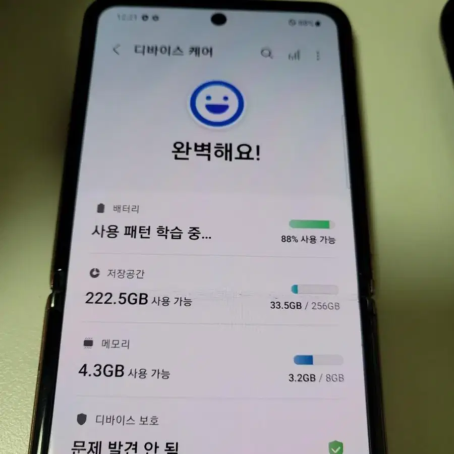 (네고가능)갤럭시 z플립2 5G 256GB 가성비갑!