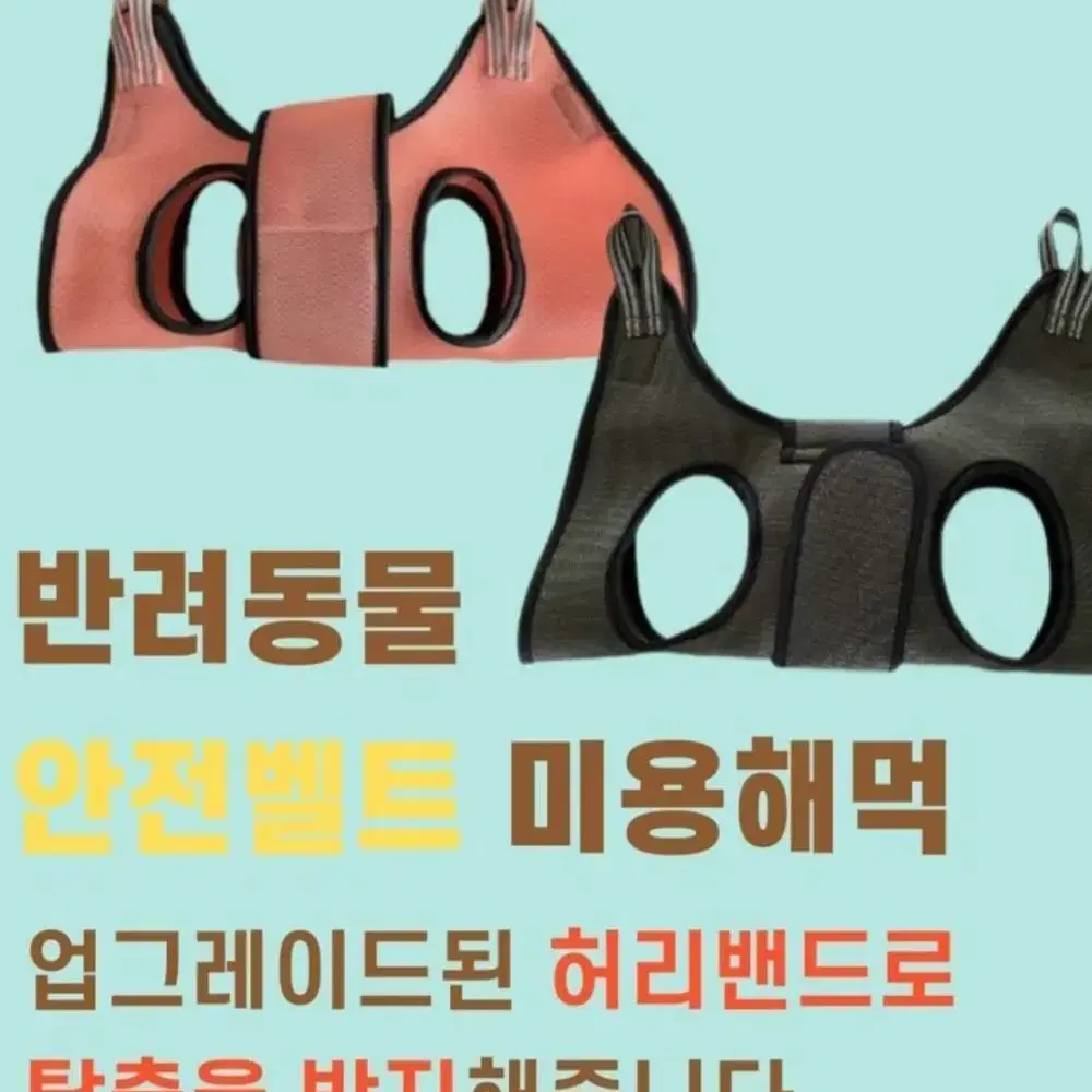 강아지 고양이 미용 해먹 거치대