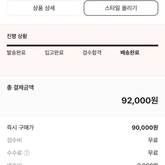 아이앱 스튜디오 피그먼트 블랙 s