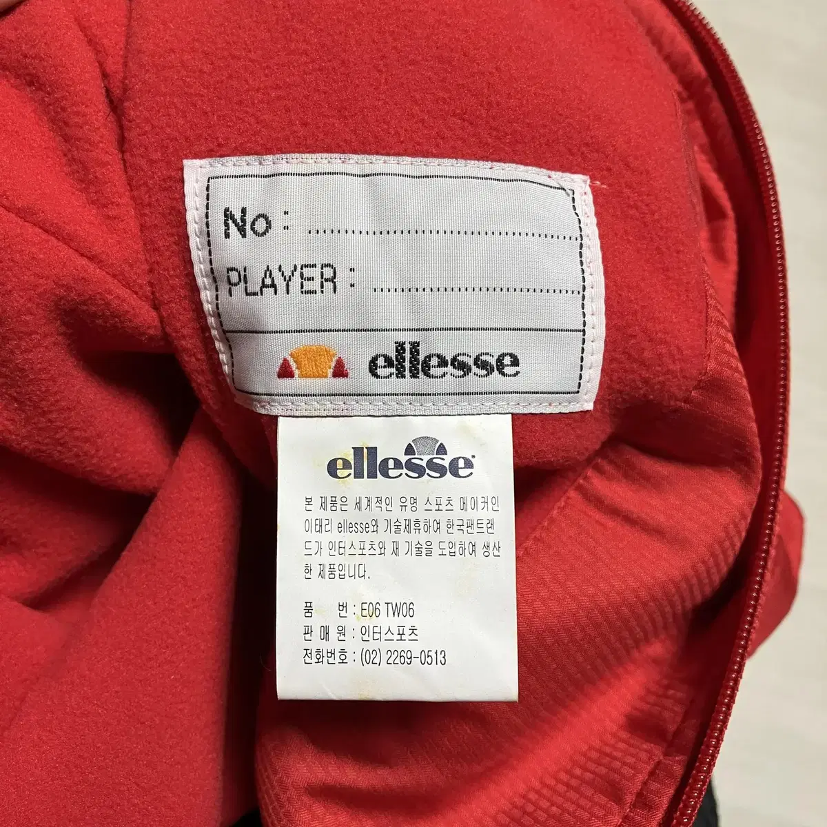 Ellesse 빈티지 바람막이 기모 후드집업 Xl (A44-1)