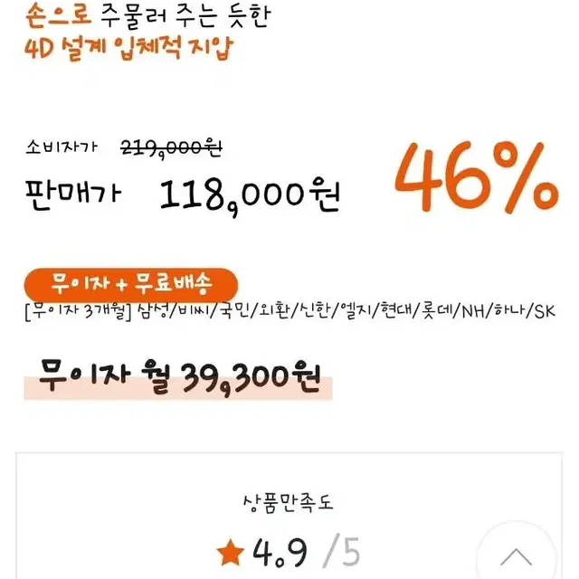 새상품 무선 안마기 어깨안마기 맛사지기 다리 팔 전신 사용가능