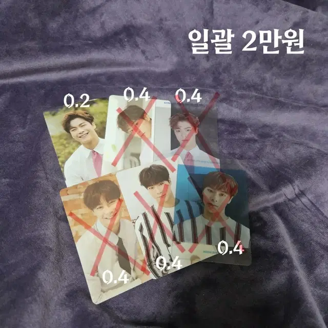 아스트로 드림파트원 포카 판매 (공식)