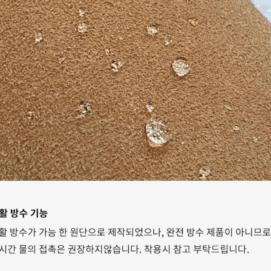 솔트앤초코렛by미소페 신상 베이지 양털어그숏부츠