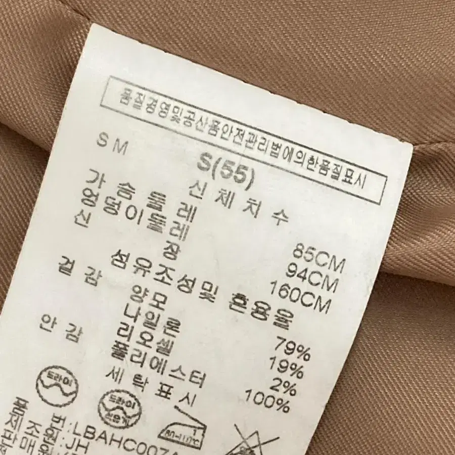 르샵블랙(leshop black) 브라운 반코트 자켓