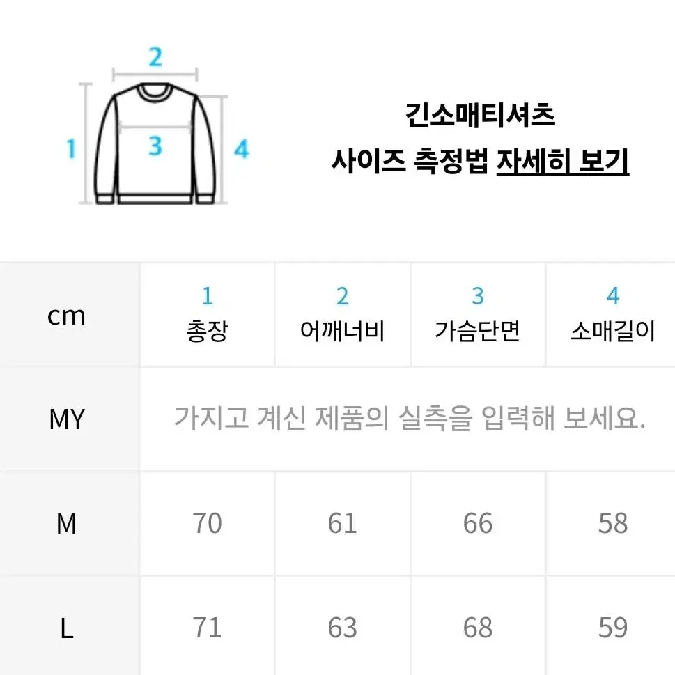 브이투 맨투맨 남녀공용가능