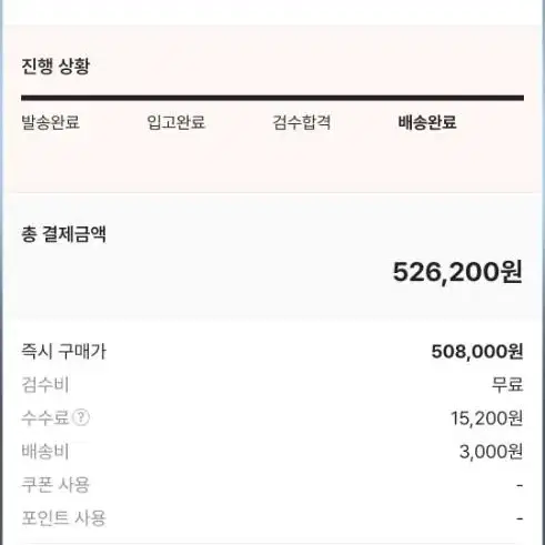 [새상품]우영미 데님백로고 셔츠