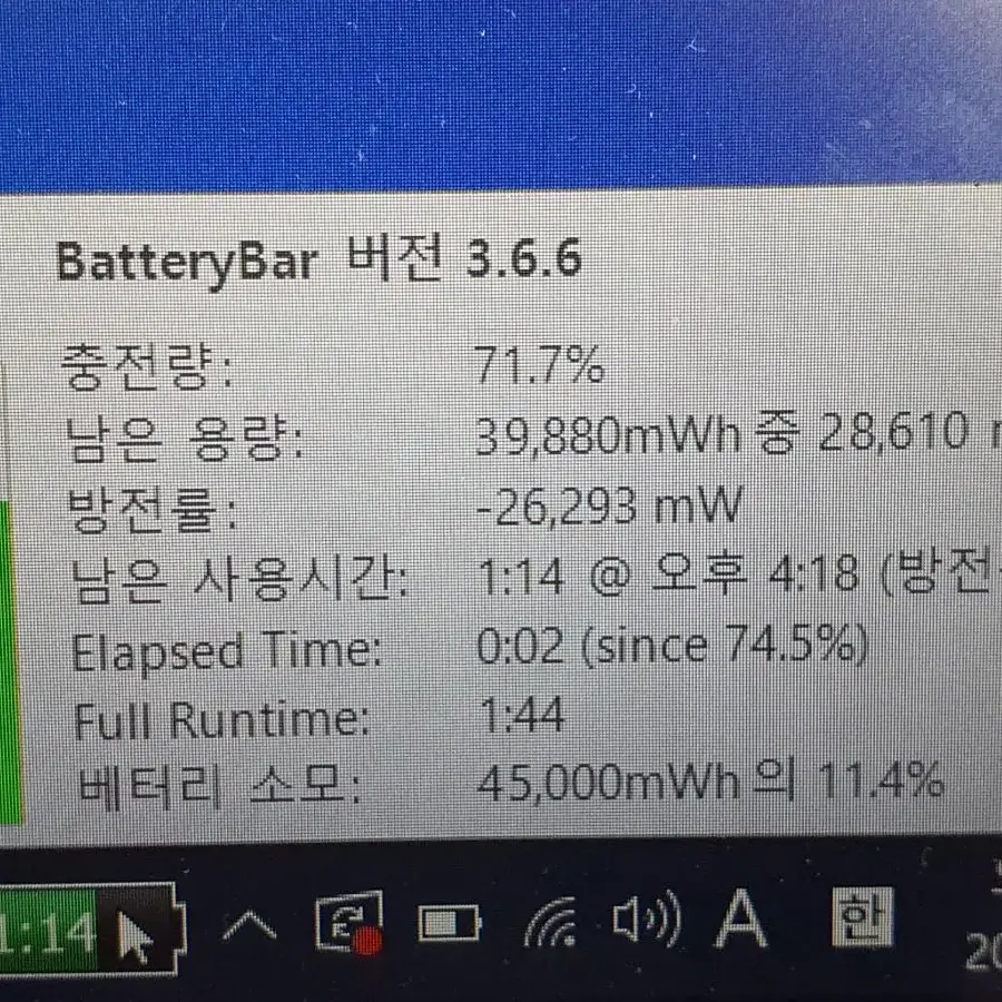 기기3달보장 캐드 엘지게이밍노트북 i7 램16g ssd+hdd 외장그래픽