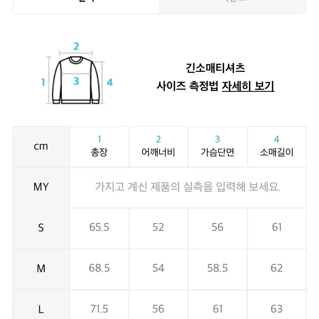 비디오자키 맨투맨