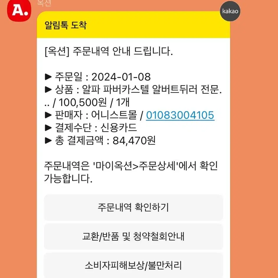 파커카스텔 폴리크로모스 전문가용 수채색연필