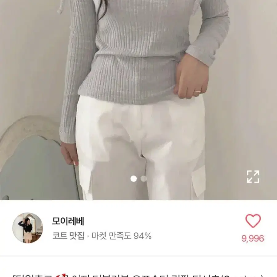 에이블리 모이레베 리본 오프숄더 발레코어