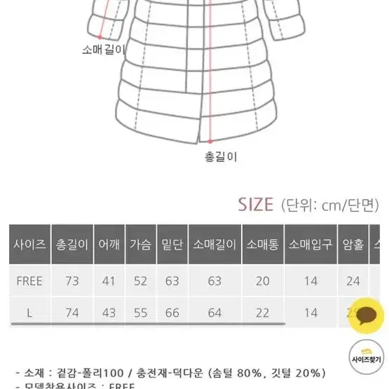 베니토 폭스퍼 벨티드 패딩 (원가 27만원)