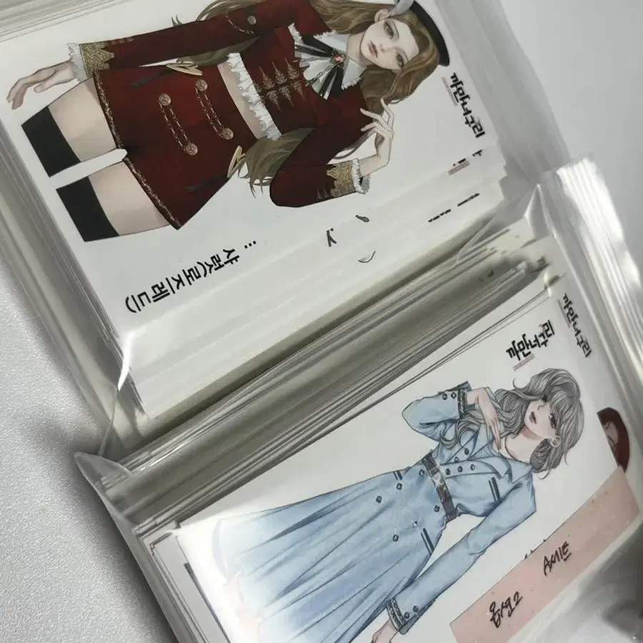 까만너구리 믹스랜봉(옵션) 100장 5000원