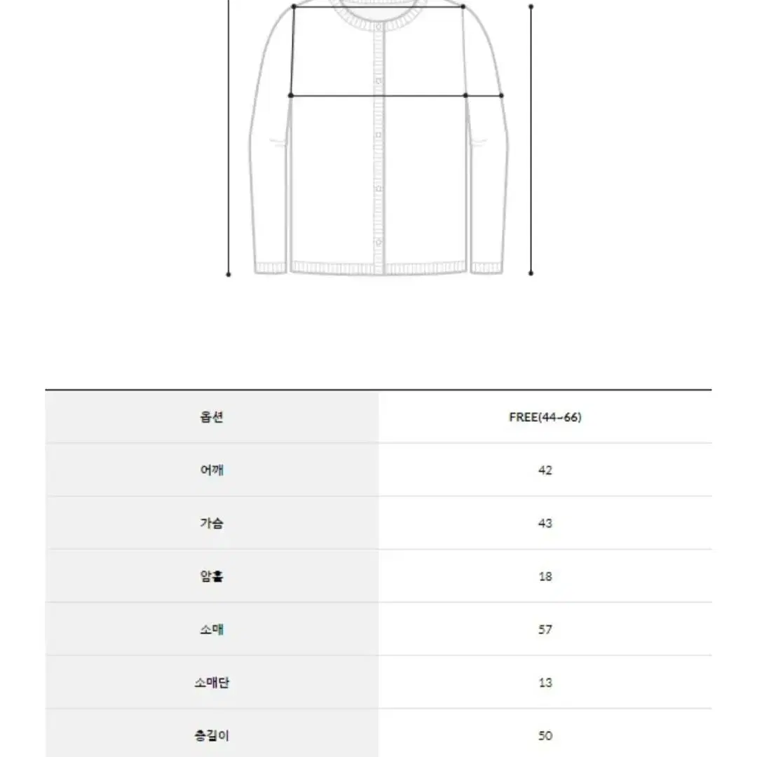 에이블리 로즐리 캐시미어 케이블 꽈배기 가디건 챠콜