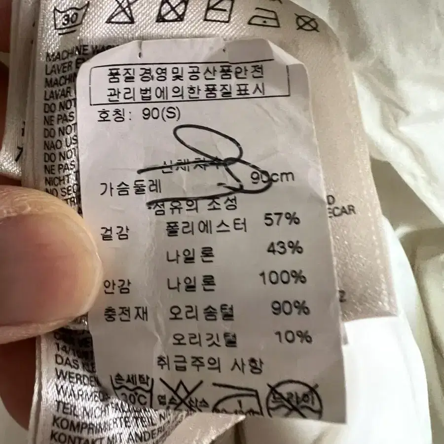 디젤 오리털 롱패딩 S