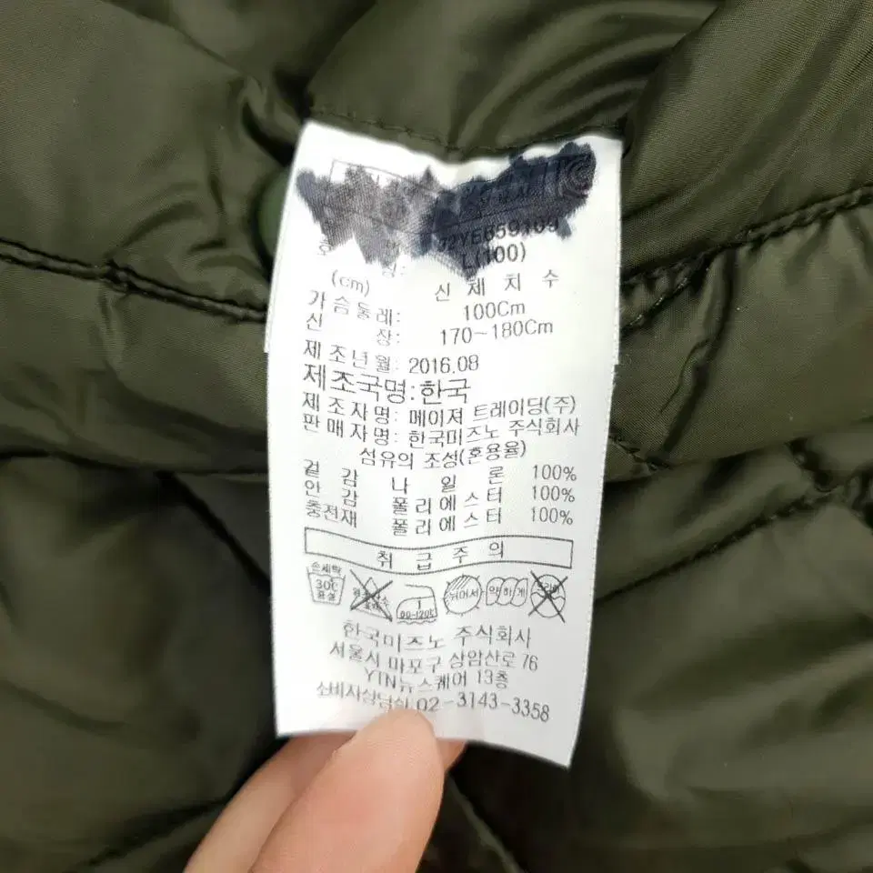 미즈노 블랙 카키 리버시블 다이아몬드 퀄팅 시가포켓 항공점퍼 마원 MA1