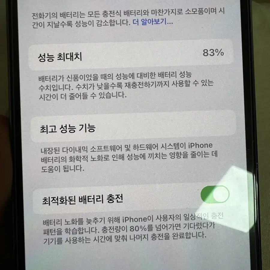 아이폰13프로 알파인그린 128gb