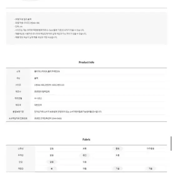 여성 브이넥 블라우스