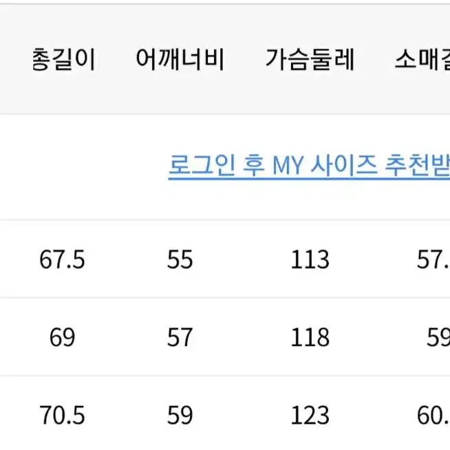 [거의 새것] 질스튜어트뉴욕 파울클레 세네치오 베이지 후드 티셔츠 M