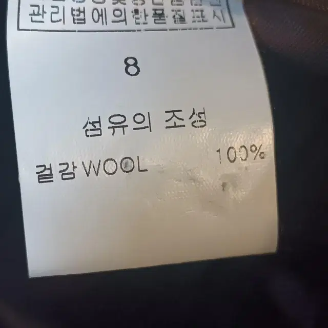 LUSSO 울100% 핸드롱 코트 77.88