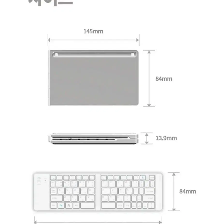 새상품) 접이식 블루투스 키보드 블랙