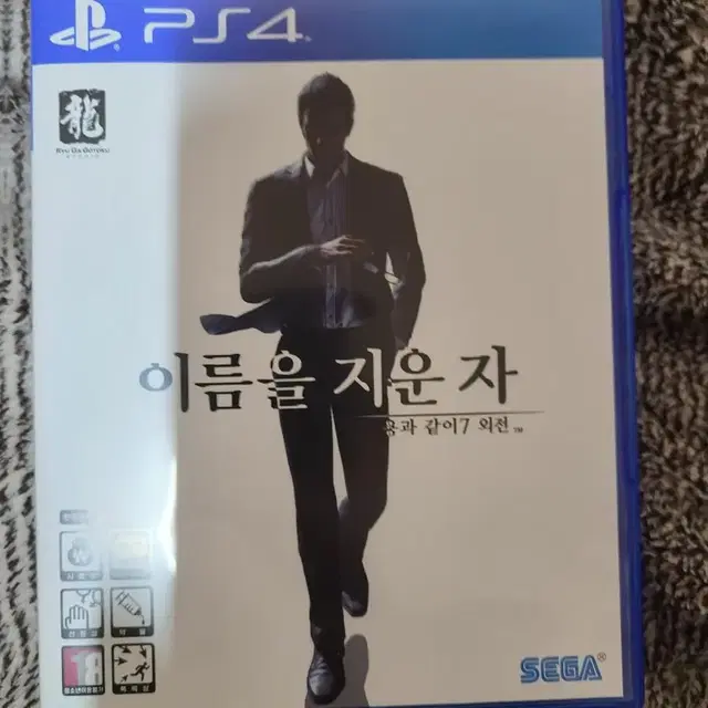 ps4 용과같이7 외전 이름을지운자