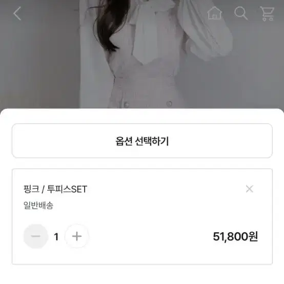 에이블리 투피스