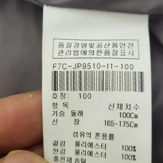 이동수스포츠 여성경량다운롱패딩자켓 100 그레이