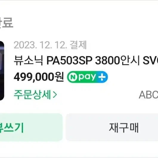 뷰소닉 PA503SP, XP 빔프로젝터