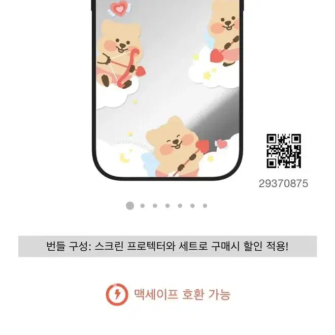 케이스티파이 아이폰15pro