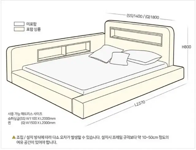 저상형 침대 수납형 조명 매트리스