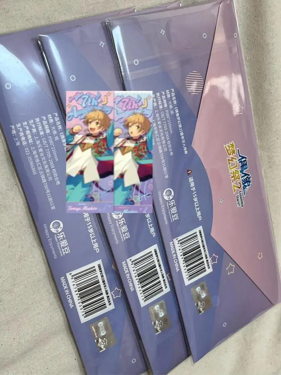 (Unsealed) Anstar 7th Anniversary Carnival lenticular Tickets mashiro Tomoya Rabbitz