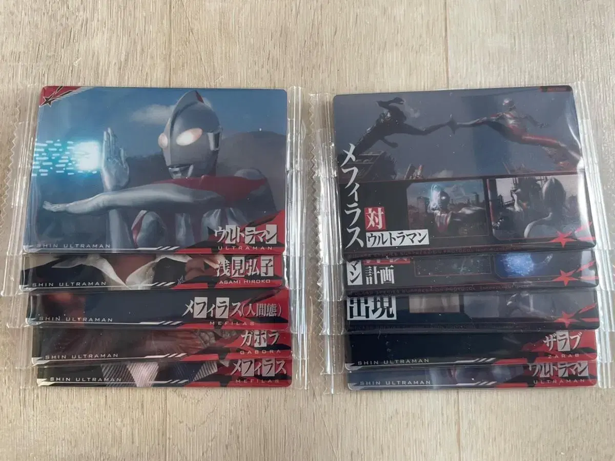 New Ultraman Wehas kard Sells 10 copies bulk 