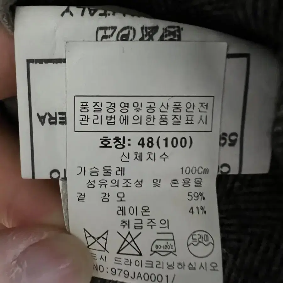 일레븐티 투버튼 가디건 자켓 100